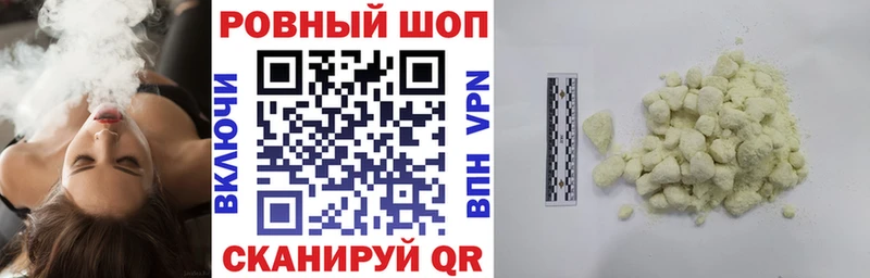 Все наркотики Тогучин АМФЕТАМИН  МЕФ  A PVP  Гашиш  Канабис 