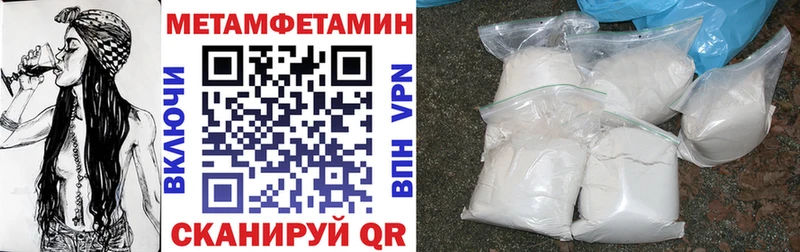 АМФ VHQ hydra ТОР Тогучин купить закладку