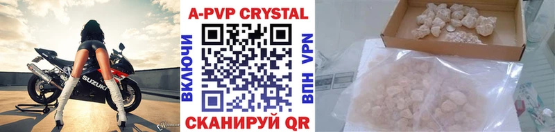 Alpha-PVP СК КРИС  Тогучин 