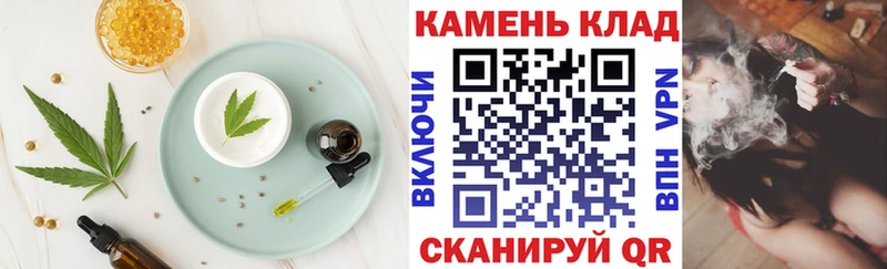 Еда ТГК марихуана  Тогучин 