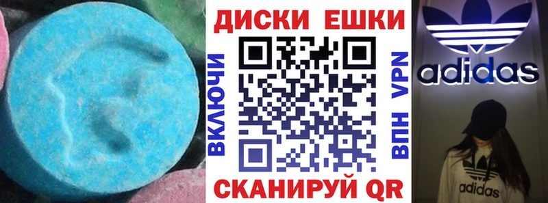 ЭКСТАЗИ Дубай  магазин продажи   Тогучин 