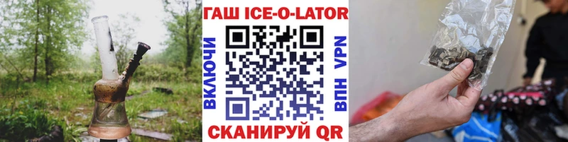 МЕГА ONION  Тогучин  Гашиш ice o lator  закладки 