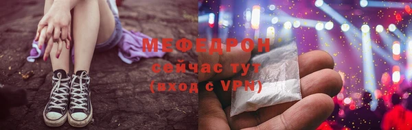 прущие грибы Баксан