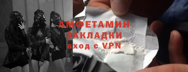 прущие грибы Баксан