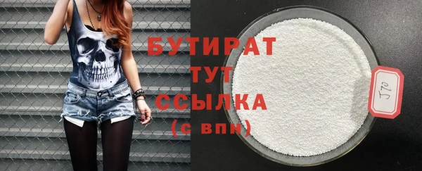 трава Балахна