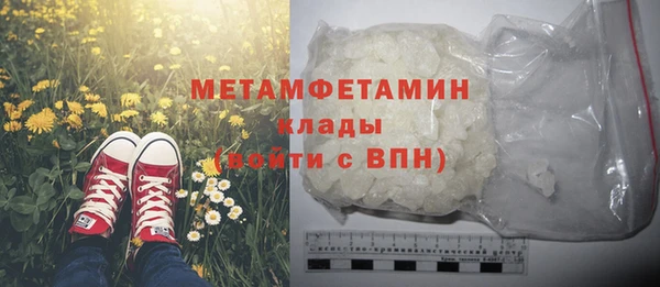 трава Балахна