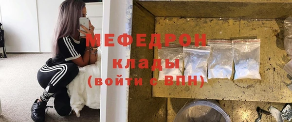 трава Балахна