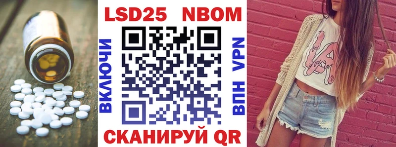 OMG ССЫЛКА Тогучин LSD-25 экстази ecstasy купить