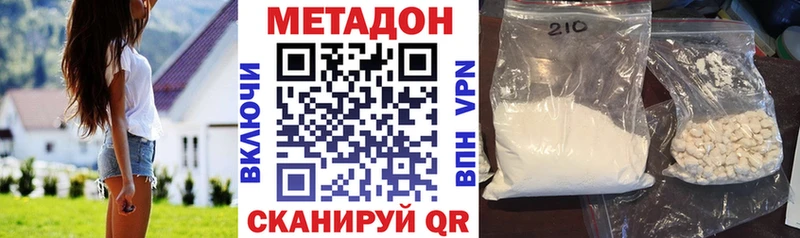 цена наркотик  Тогучин  kraken ссылки  Метадон мёд 