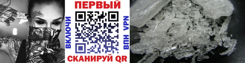Метамфетамин пудра  МЕГА ссылки  Тогучин 