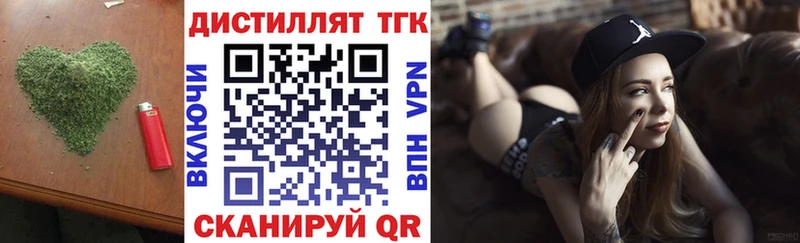 ТГК концентрат  Тогучин 